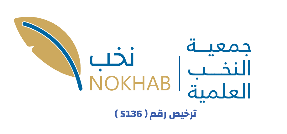 جمعية نخب